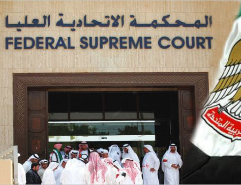 الامارات : احالة 41 متهما بالارهاب إلى المحكمة العليا الامارات : احالة 41 متهما بالارهاب إلى المحكمة العليا
