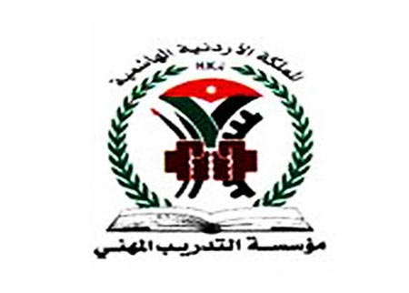 وفد عراقي يزور مؤسسة التدريب المهني