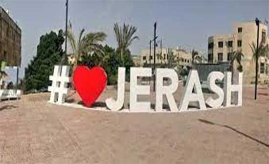 جرش: حوارية حول مهام ديوان التشريع والرأي