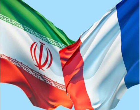 فرنسا تمنع دبلوماسييها من السفر إلى طهران إلا للضرورة