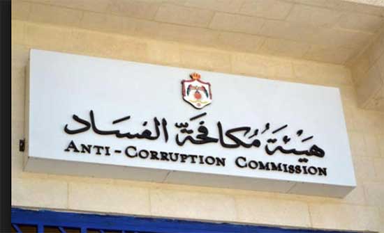 التحفظ على موظف في البلديات التحفظ على موظف في البلديات