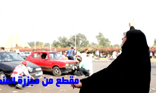 سيدة مصرية تواجه الرصاص بالتكبير " فيديو " سيدة مصرية تواجه الرصاص بالتكبير " فيديو "