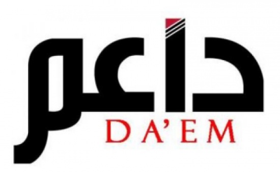 داعم لحرية الإعلام يدين استهداف الصحفيين في غزة داعم لحرية الإعلام يدين استهداف الصحفيين في غزة