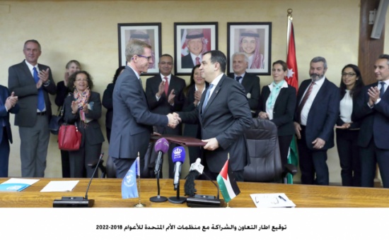 توقيع اطار التعاون والشراكة مع منظمات الأمم المتحدة للأعوام 2018-2022 توقيع اطار التعاون والشراكة مع منظمات الأمم المتحدة للأعوام 2018-2022