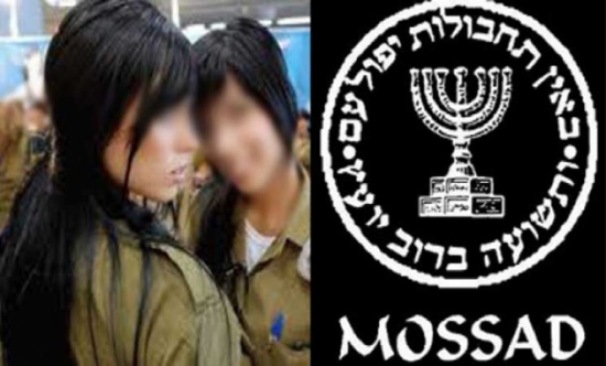 الموساد الإسرائيلي يطلق حملة لتجنيد الفتيات في صفوفه