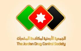 ورشة عمل حول مكافحة المخدرات بإربد السبت ورشة عمل حول مكافحة المخدرات بإربد السبت