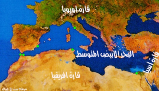 البحر المتوسط منطقة تراكم للمواد البلاستيكية