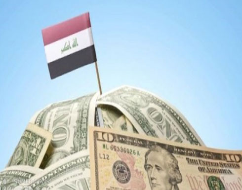 مسؤول عراقي: ديوننا 124 مليار دولار وسأكشف فضائح وزارة النفط مسؤول عراقي: ديوننا 124 مليار دولار وسأكشف فضائح وزارة النفط