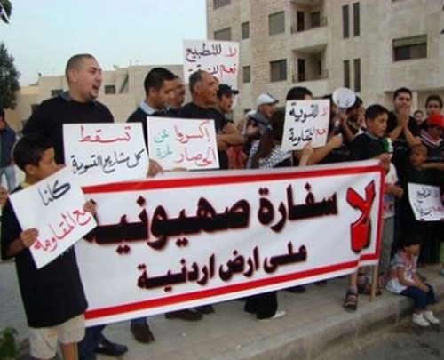 جك تعتصم للمرة 158 ضد سفارة إسرائيل