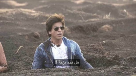 صحيفة هندية تكشف المستور: حصل على 20 مليون روبية هندي .. من الصعب تصديق غضب “شاروخان” مع “رامز”! صحيفة هندية تكشف المستور: حصل على 20 مليون روبية هندي .. من الصعب تصديق غضب “شاروخان” مع “رامز”!