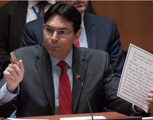 دانون يجند عائلة يهودية للتحريض على الفلسطينيين في الأمم المتحدة