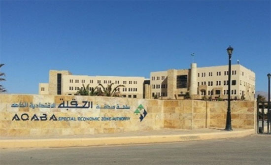 فرص عمل ومشاريع توفرها العقبة الخاصة لتنمية وتطوير المجتمع المحلي فرص عمل ومشاريع توفرها العقبة الخاصة لتنمية وتطوير المجتمع المحلي