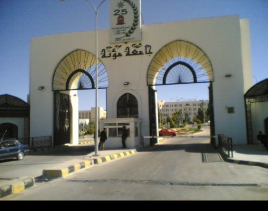 مؤتة تكرم عددا من عمال الوطن العاملين فيها