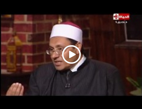 بالفيديو.. عالم أزهري: «القرآن لم يحرم شرب الخمر»! بالفيديو.. عالم أزهري: «القرآن لم يحرم شرب الخمر»!