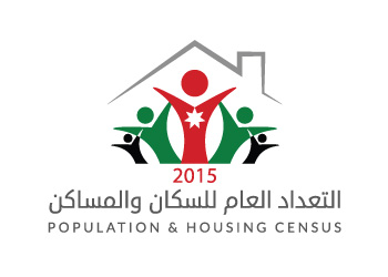 فاعليات عجلونية تؤكد اهمية التعداد السكاني