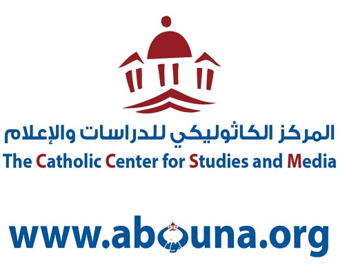 المركز الكاثوليكي للدراسات والإعلام يهنئ بحلول شهر رمضان المبارك