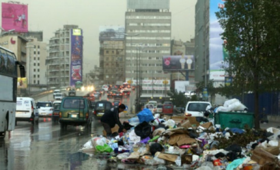 بدء إزالة النفايات في لبنان