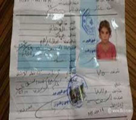 تزويج فتاة عمرها 11 عاما إلى خاطفها بعد مصالحة عائلية تزويج فتاة عمرها 11 عاما إلى خاطفها بعد مصالحة عائلية