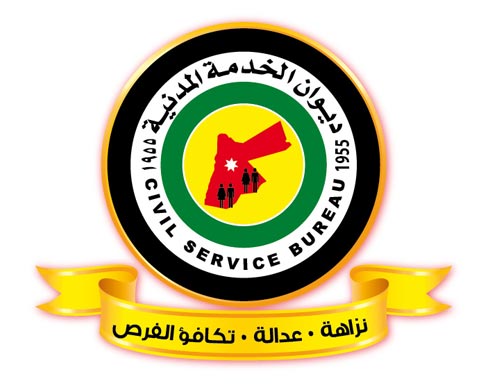 ديوان الخدمة المدنية يعقد الإمتحان التنافسي لوظيفة طابع