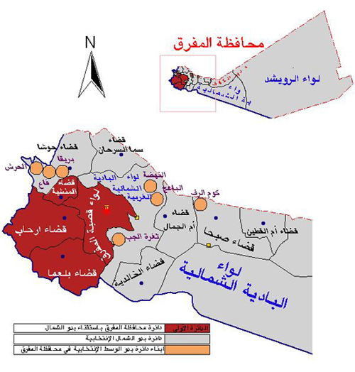 المفرق تنظم فعالية اسبوع "النهضة الثقافي" في بلعما