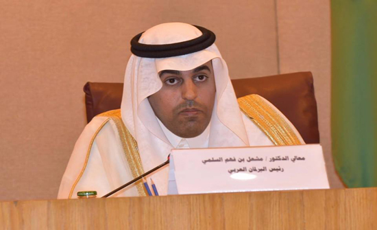 البرلمان العربي يُثمن دعم السعودية والامارات للشعب اليمني البرلمان العربي يُثمن دعم السعودية والامارات للشعب اليمني