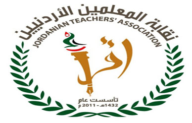 "المعلمين" تزور "الحيصة" الاثنين وتدين عدم تكفيله "المعلمين" تزور "الحيصة" الاثنين وتدين عدم تكفيله