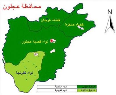 بلدية كفرنجه الجديدة تنظم حملة نظافة شاملة بلدية كفرنجه الجديدة تنظم حملة نظافة شاملة