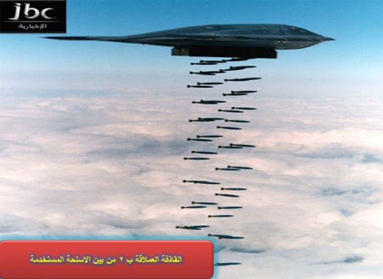 سيناريو الضربة الغربية المحتملة لسوريا ( فيديو وصور ) سيناريو الضربة الغربية المحتملة لسوريا ( فيديو وصور )