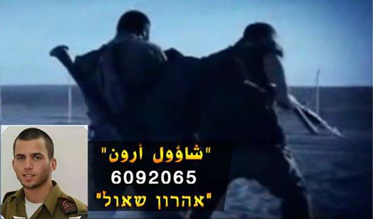 أنفاق المقاومة والجندي المفقود في غزة الشغل الشاغل لجيش الاحتلال أنفاق المقاومة والجندي المفقود في غزة الشغل الشاغل لجيش الاحتلال