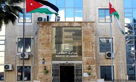 وزارة العمل توضح حول اصدار تصريح عمل لأول مرة لبعض الجنسيات وزارة العمل توضح حول اصدار تصريح عمل لأول مرة لبعض الجنسيات