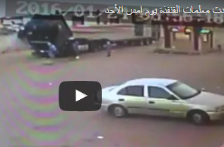 بالفيديو.. تهور سائق حافلة معلمات في السعودية يتسبب في حادث مروع بالفيديو.. تهور سائق حافلة معلمات في السعودية يتسبب في حادث مروع