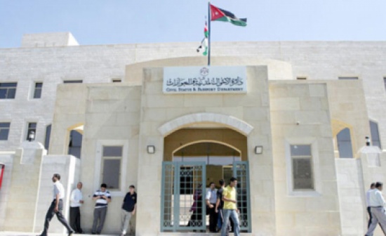 تقرير حكومي يرصد ثغرات كبيرة في مكاتب "الأحوال"