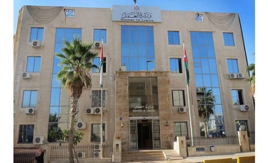 العمل تعلق دوام موظفيها في مقرها الرئيسي يوم غدٍ الخميس العمل تعلق دوام موظفيها في مقرها الرئيسي يوم غدٍ الخميس