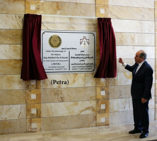 رئيس الوزراء يدشن المفاعل النووي الاردني للبحوث والتدريب رئيس الوزراء يدشن المفاعل النووي الاردني للبحوث والتدريب
