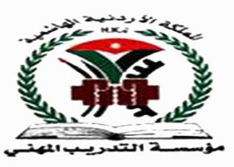 بدء تقديم طلبات الإلتحاق ببرامج مؤسسة التدريب المهني