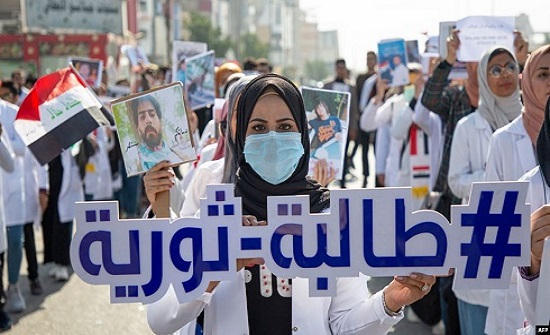 طلاب العراق يرفضون العودة إلى مقاعد الدراسة قبل تحقيق مطالب الاحتجاجات طلاب العراق يرفضون العودة إلى مقاعد الدراسة قبل تحقيق مطالب الاحتجاجات