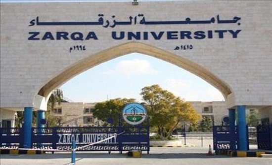 جامعة الزرقاء تحتفل بذكرى المولد النبوي جامعة الزرقاء تحتفل بذكرى المولد النبوي