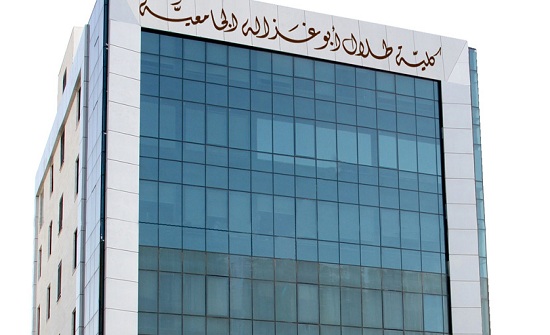 تشكيل مجلس أمناء كلية طلال أبوغزالة الجامعية للابتكار تشكيل مجلس أمناء كلية طلال أبوغزالة الجامعية للابتكار