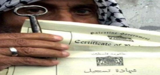 الجمعية الأردنية للعودة واللاجئين تععقد مؤتمراً للحديث عن فعالياتها الجمعية الأردنية للعودة واللاجئين تععقد مؤتمراً للحديث عن فعالياتها