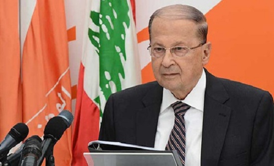 عون: التهديدات الاسرائيلية والظروف تحتم تمديد مهمة اليونيفيل دون تعديل عون: التهديدات الاسرائيلية والظروف تحتم تمديد مهمة اليونيفيل دون تعديل