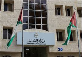 "النقل" تدعو الراغبين بتحويل خطوطهم الدولية الى داخلية مؤقتا