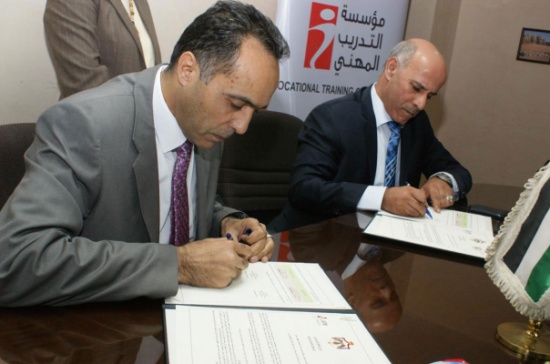 مذكرة تفاهم بين التدريب المهني والاتحاد الأردني لمنتجي الأدوية مذكرة تفاهم بين التدريب المهني والاتحاد الأردني لمنتجي الأدوية