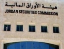 الاوراق المالية تطور نظام الإفصاح الإلكتروني الاوراق المالية تطور نظام الإفصاح الإلكتروني