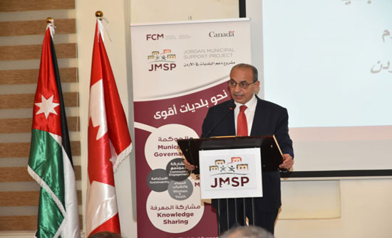 إطلاق مشروع دعم البلديات في الأردن