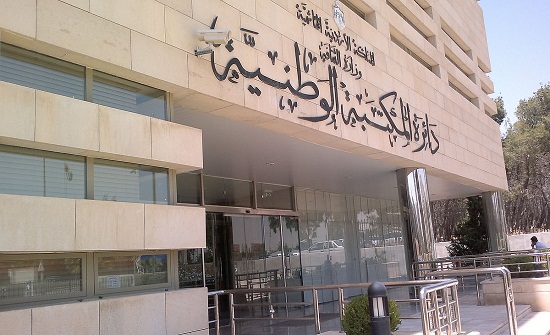 المكتبة الوطنية تحتفل بالأسبوع الوطني للكتاب في الشونة الجنوبية المكتبة الوطنية تحتفل بالأسبوع الوطني للكتاب في الشونة الجنوبية