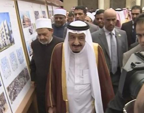 لأول مرة .. الملك سلمان يزور الأزهر الشريف (صور وفيديو)