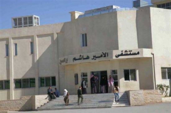 افتتاح فعاليات اليوم العلمي الثاني لمستشفى الامير هاشم بالعقبة افتتاح فعاليات اليوم العلمي الثاني لمستشفى الامير هاشم بالعقبة