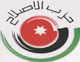 حزب الاصلاح يدين جريمة اغتيال القاضي زعيتر حزب الاصلاح يدين جريمة اغتيال القاضي زعيتر