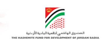 مذكرة تفاهم بين مؤسسة نهر الاردن والصندوق الهاشمي لتنمية البادية مذكرة تفاهم بين مؤسسة نهر الاردن والصندوق الهاشمي لتنمية البادية