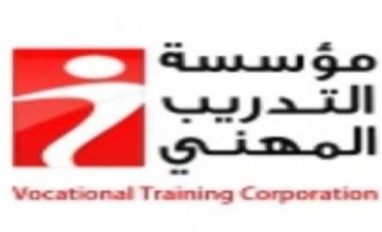 بدء التسجيل بالتخصصات المهنية في مؤسسة التدريب المهني للإناث بإربد